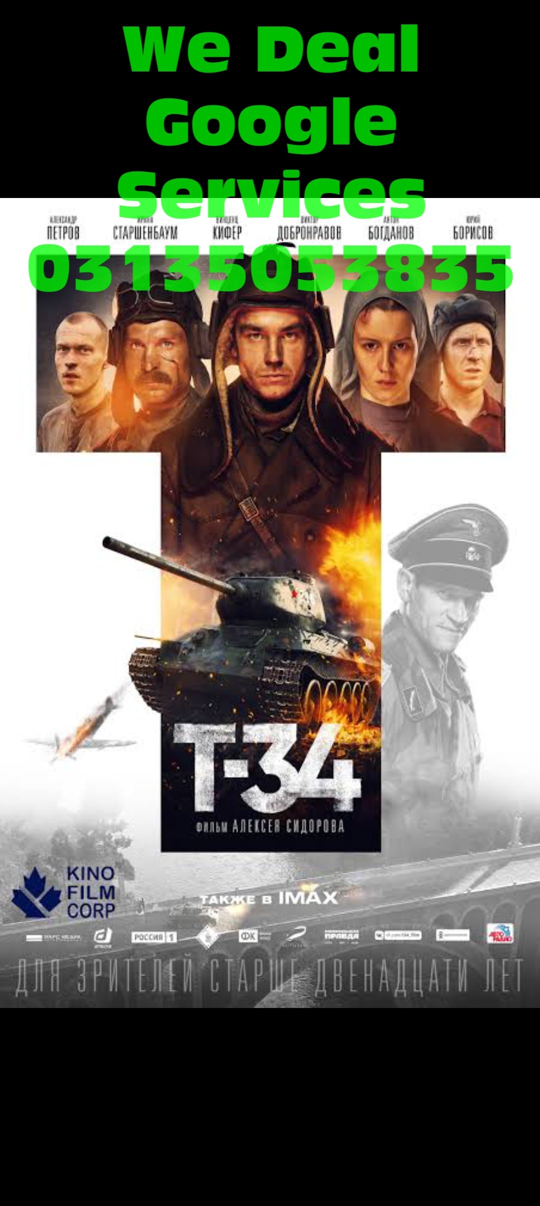 T-34 (2018) {Hindi-English}