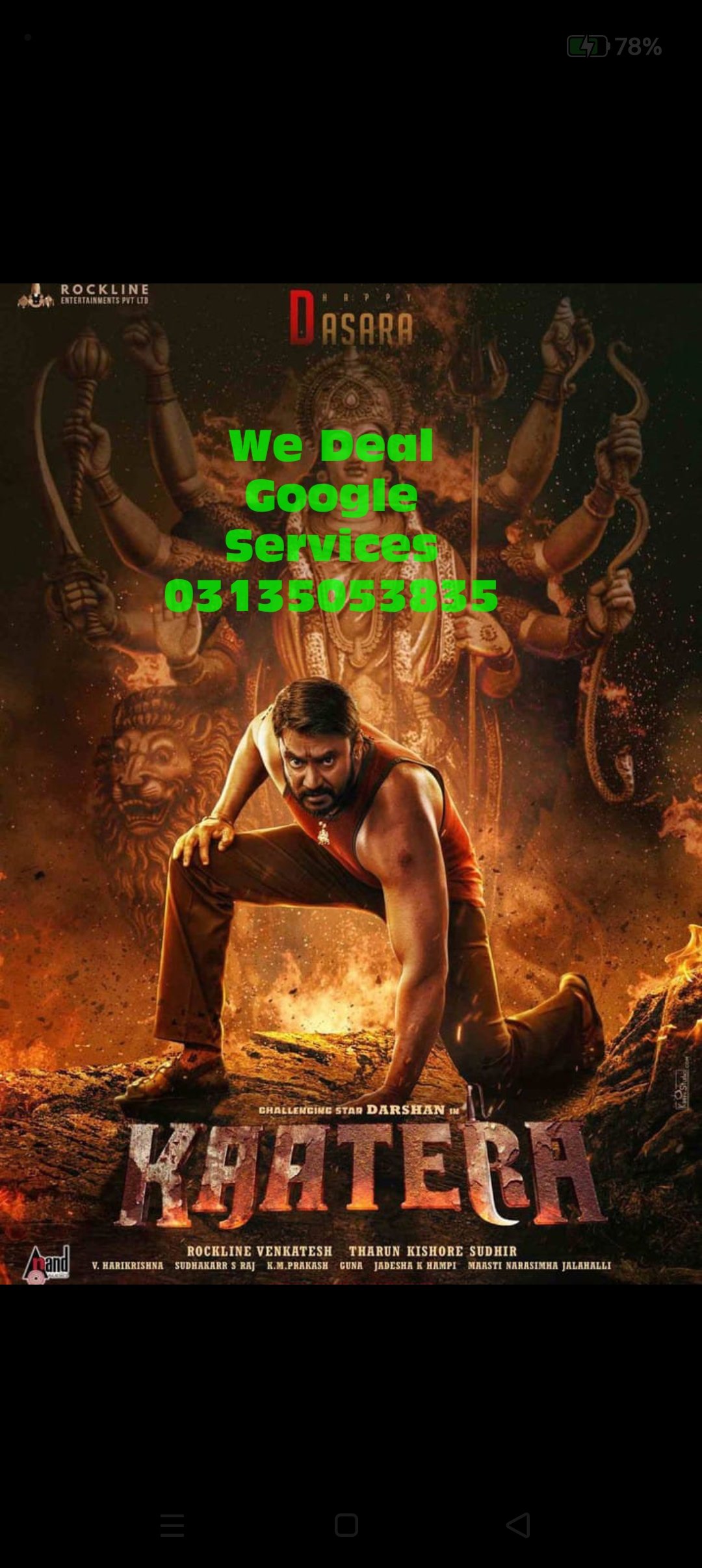 Kaatera (2023) [Hindi+Kannada]