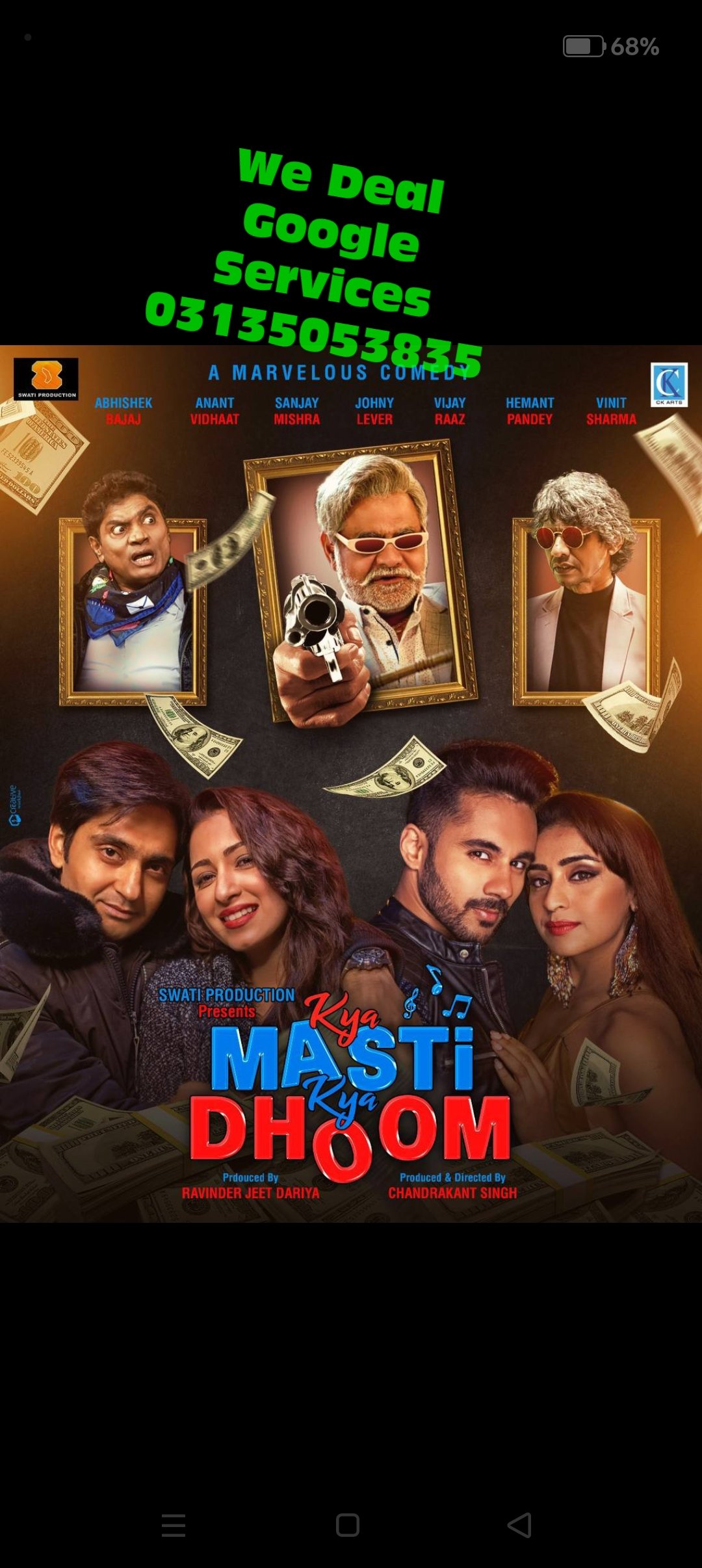 Kya Masti Kya Dhoom (2024) Hindi👇1Click Playable & Download Links👇