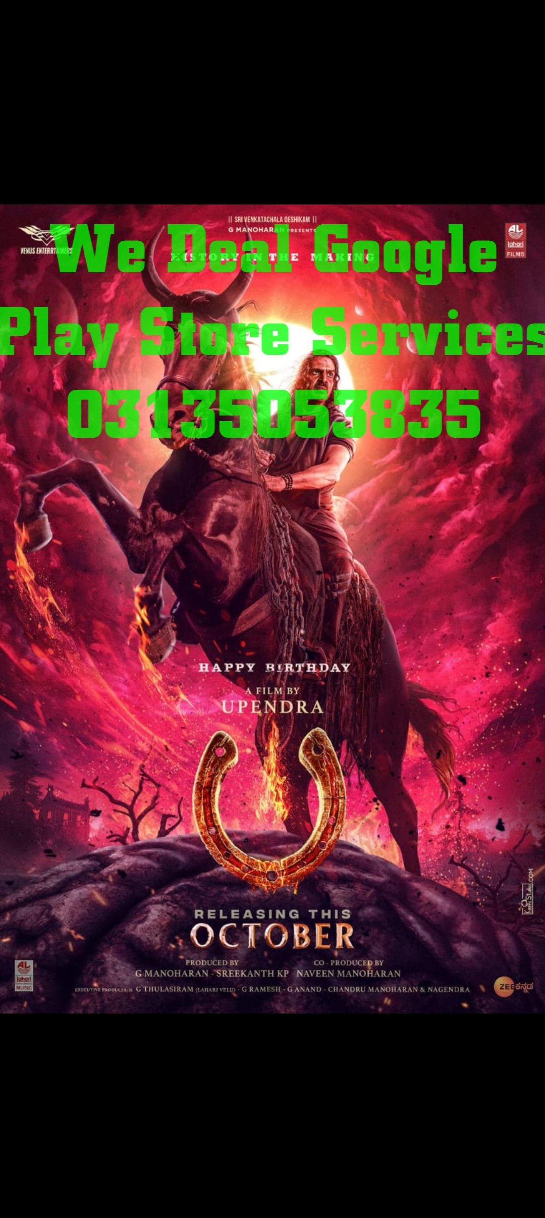 UI (2024) Hindi ORG.