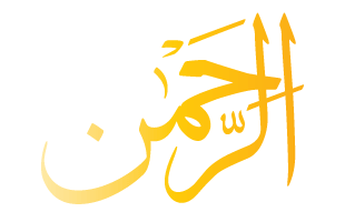 Ar Rehman Allah name Urdu benefits Ar Rehman Allah name Urdu benefits