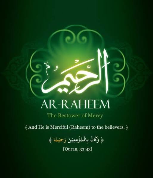 Ar Raheem Allah name benefits in Urdu